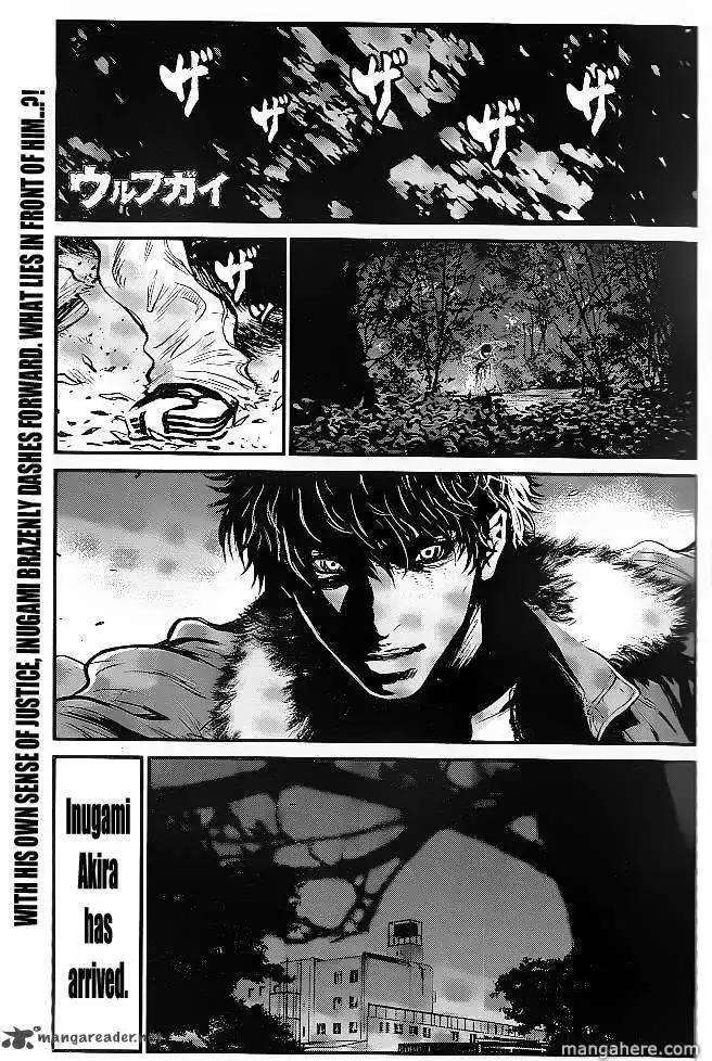 Wolf Guy - Ookami no Monshou Chapter 89 1